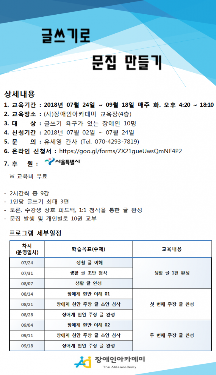%EA%B8%80%EC%93%B0%EA%B8%B0%EB%AC%B8%EC%A7%91.png